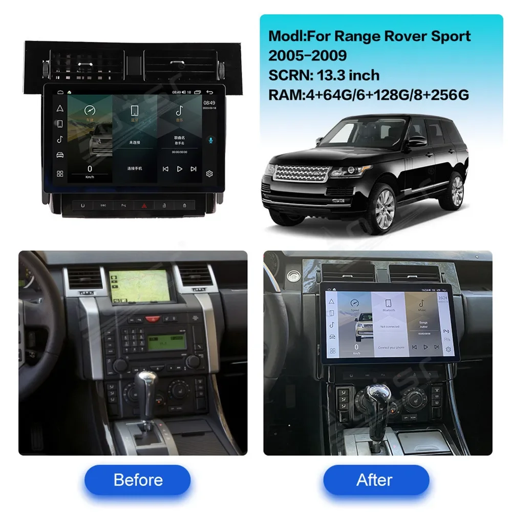 Suitable for Range Rover Sport 2005-2009 13.3-inch high-definition touchscreen car radio multimedia player with GPS navigation