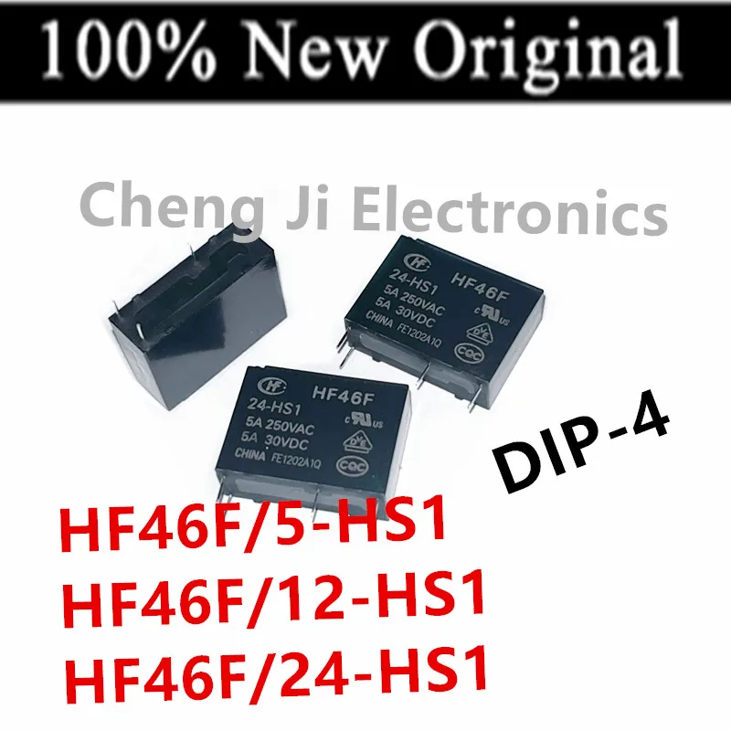 10PCS/Lot   HF46F/24-HS1 、HF46F/12-HS1 、HF46F/5-HS1   DIP-4   New Power Relay   HF46F-5-HS1 、HF46F-12-HS1 、HF46F-24-HS1