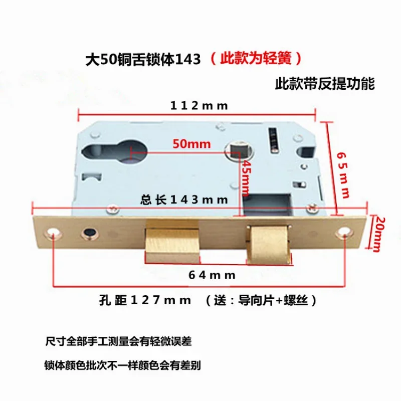 Indoor Cylinder Lock Body Set, Small 50, Medium 50, Large 50, Large 58 Lock Body, Door Lock Accessories