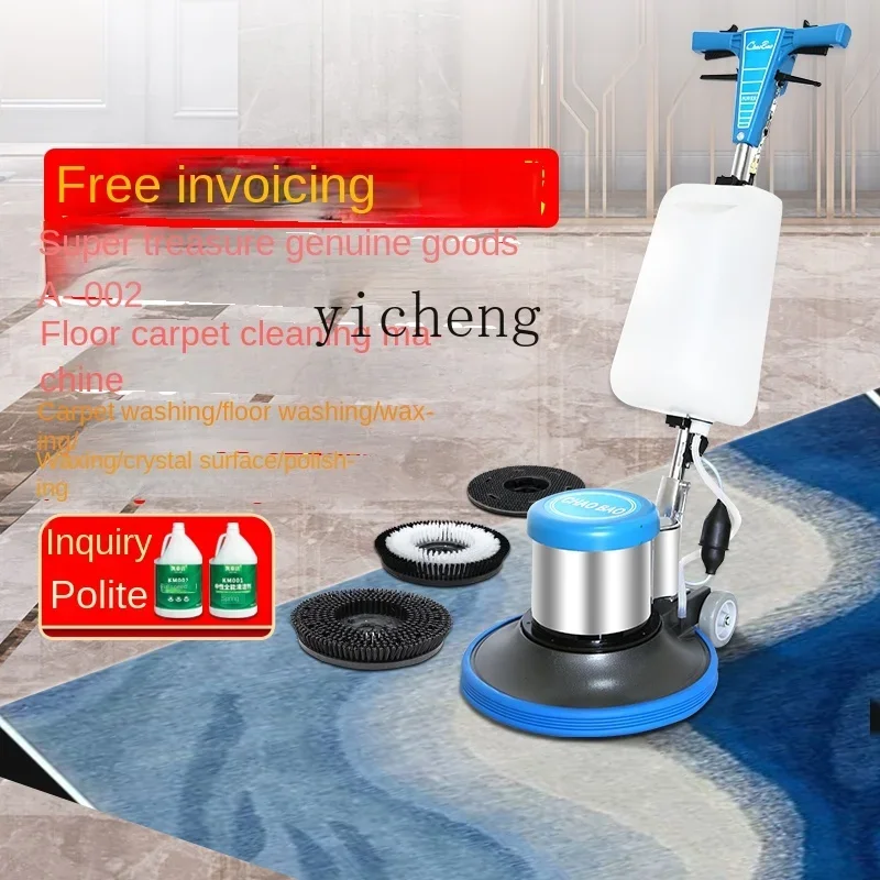 Carpet Washing Machine Multi-Functional Floor Washing Scrubbing Machine Hand Push Commercial Hotel Polishingc28