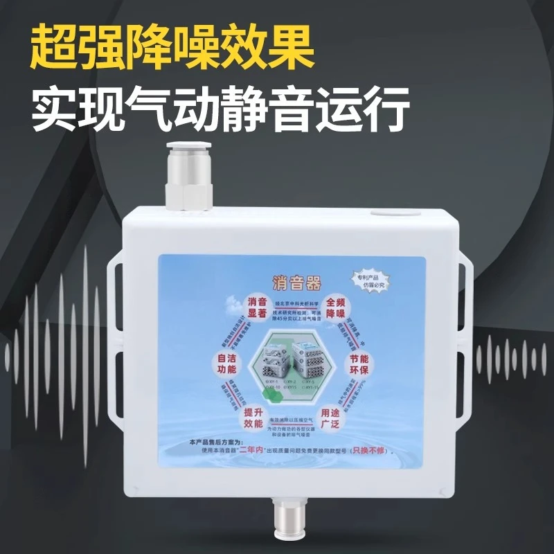 Solenoid valve Pneumatic muffler Air compressor Vacuum noise reduction Drainage pump, trachea 12mm
