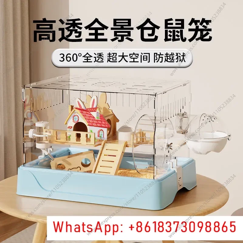 Small hamster cage, golden bear, luxury villa, special big house, cheap big acrylic transparent feeding box