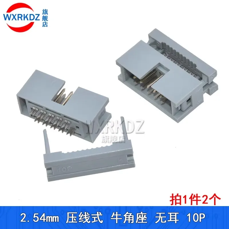 موصل كابل مسطح لرؤوس الصناديق ، ذكر رمادي وأبيض ، مقبس ، أنثى 6 8 10 14 16 20 26 30 34 40 50 60 64 دبوس ، 50 مجموعة #5