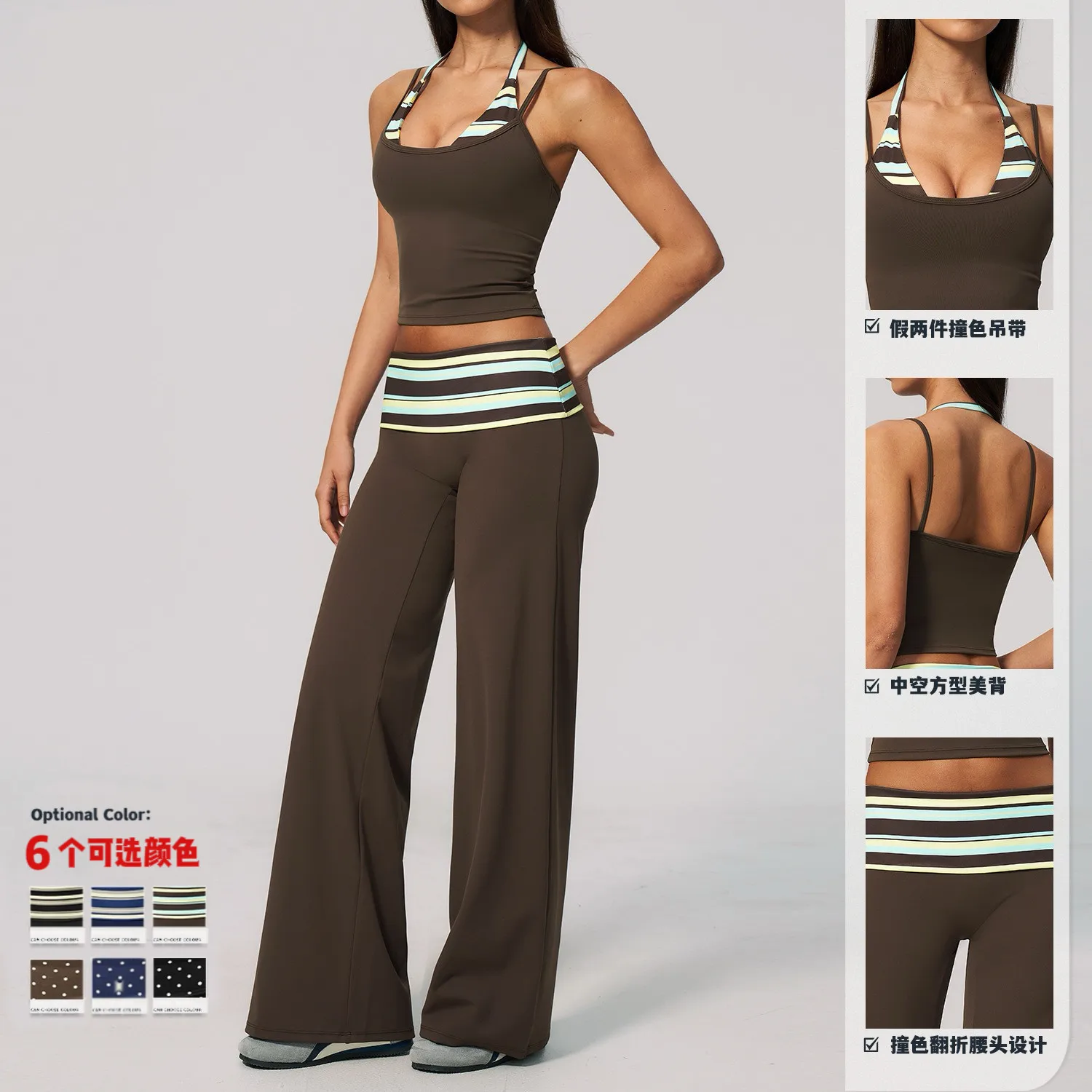 Women Color Block Stripe Print Yoga Set Quick Dry Sports Tank Top High Waist Straight Leg Yoga Pants For Fitness Running Workout