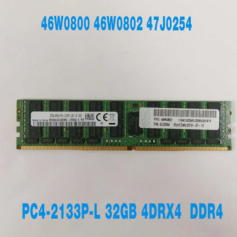 

1PCS For IBM RAM X3550 X3650 M5 PC4-2133P-L 32GB 4DRX4 DDR4 LRDIMM Server Memory 46W0800 46W0802 47J0254