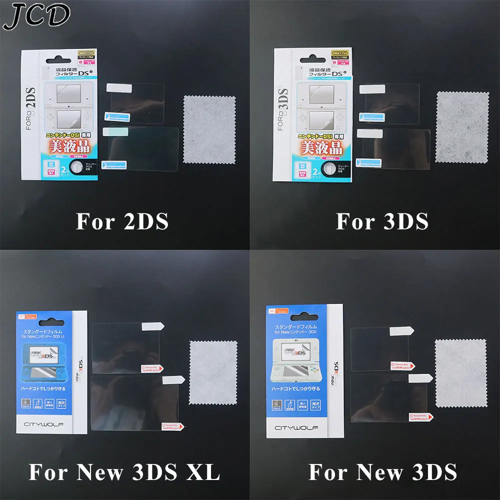 

JCD 2in1 Top Bottom HD Ultra Clear Protective Film Surface Guard Cover For 2DS 3DS New 3DS 2DSXL 3DSXL Screen Protector Skin