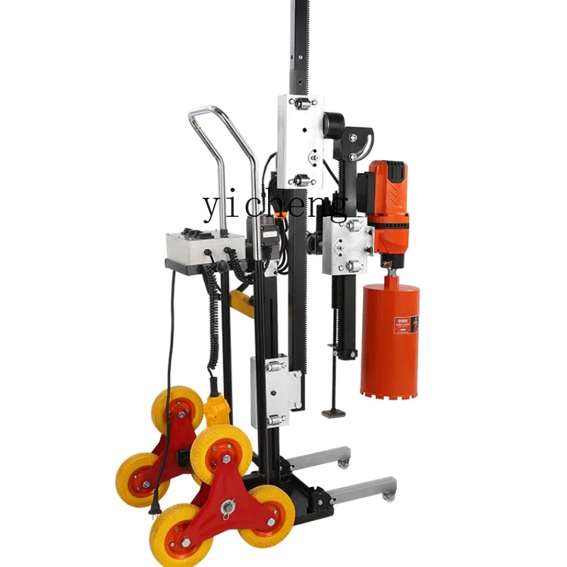 

ZZ ZC Fully Automatic Punching Machine Air Conditioner Kitchen Ventilator Water Drilling Rig Fixed Wall Hole Support