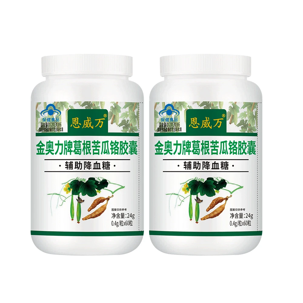 

European health stores sell well!People over 40！ Organic Momordica charantia super extract！ CFDA certification, listed company