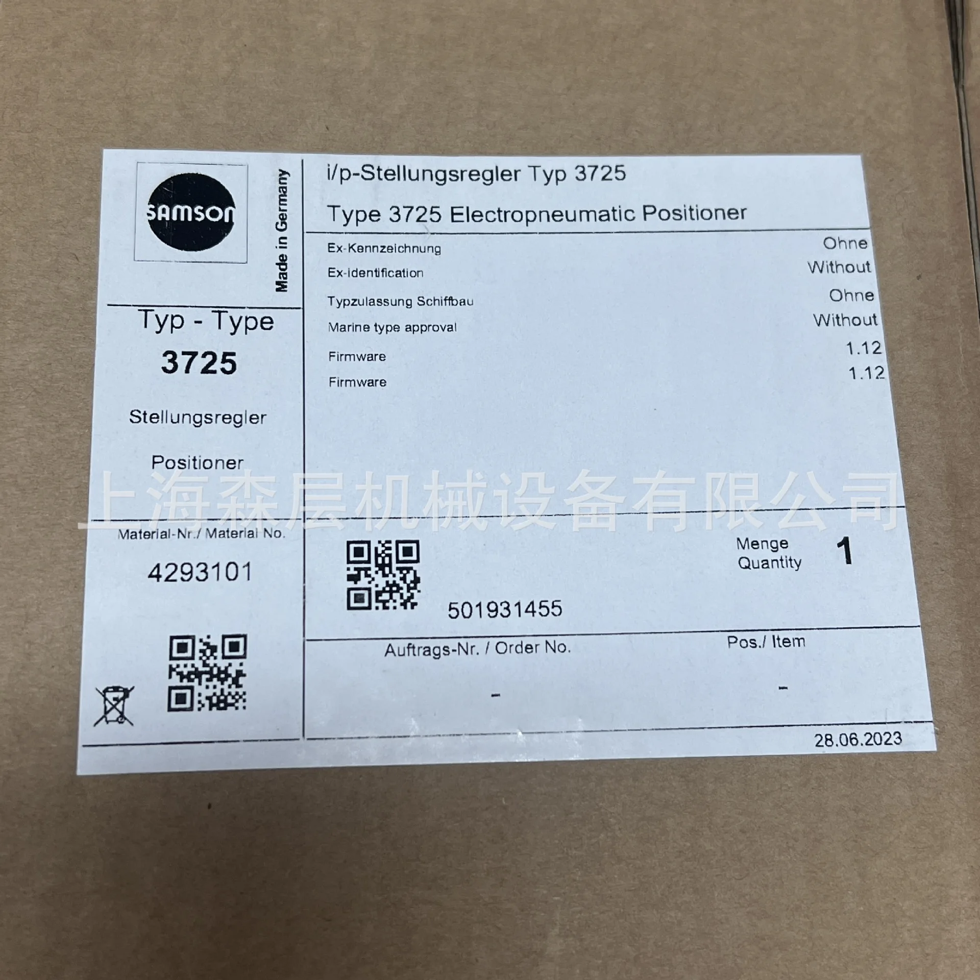 

Позиционер клапана Samson Samson, 2025 г., Германия, 4763-012003210000000, сток