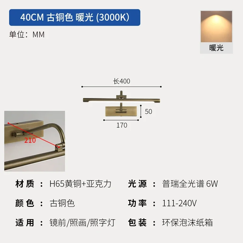 올코퍼 라이트 럭셔리 거실 벽 복도 장식 조명 디자이너 레트로 워드 롱