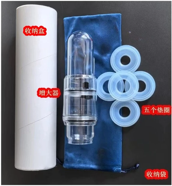 For VACURECT Handheld Portable One-piece Vacuum Tube, Fast Negative Pressure Therapy Cleaning Cylinder Accessory