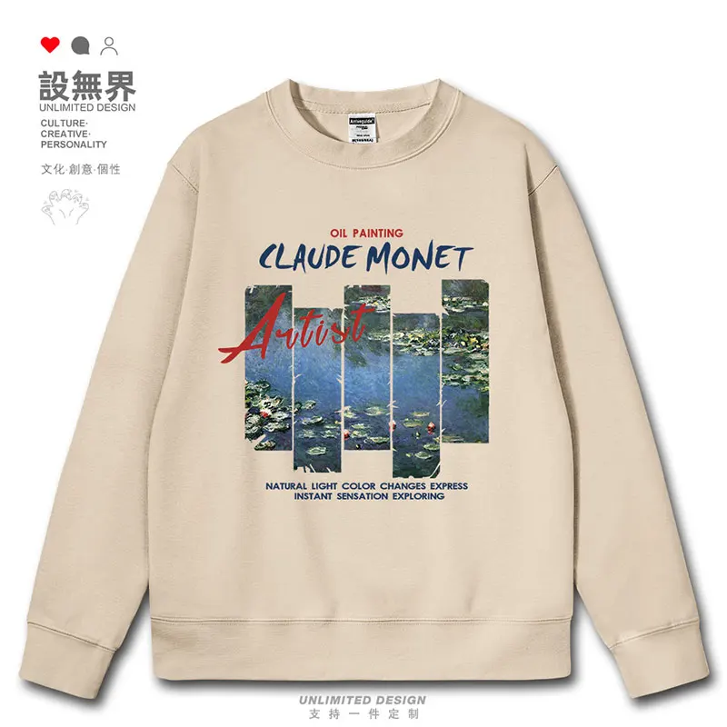 Customized retro oil painting niche design for the Monet water lily series mens hoodies long sleeve new clothes autumn winter