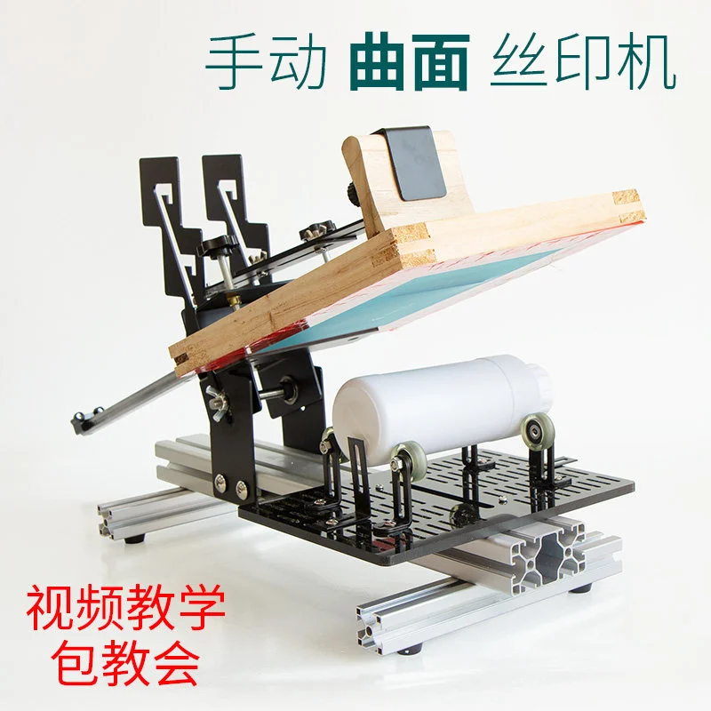 Manual Curved Screen Printing Roller Machine Cylindrical Bottle Printing Equipment For Cup Cosmetic Container Plastic Bottle