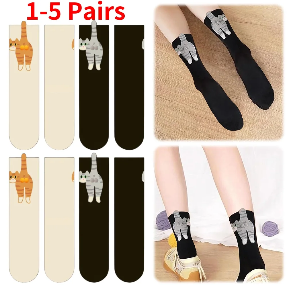 

1-5Pair Cute Cat Socks with Balls for Women 3D Funny Cat Socks with Fuzzy Balls Novelty Animal Crew Cotton Sock for Cats Lovers