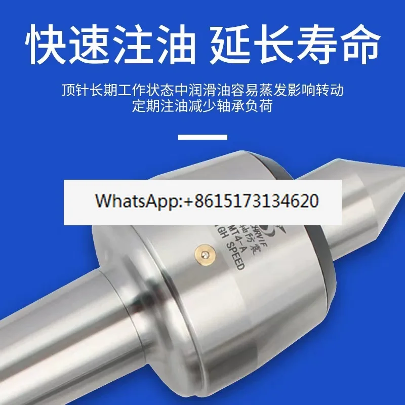 

Through-shaft thimble high-speed long-axis shock-proof knife bearing rotary thimble lathe
