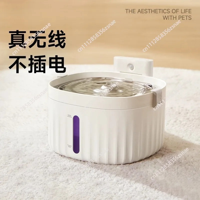 Unplugged cat water dispenser wireless automatic circulation filter element pet dog dog silent water feeder