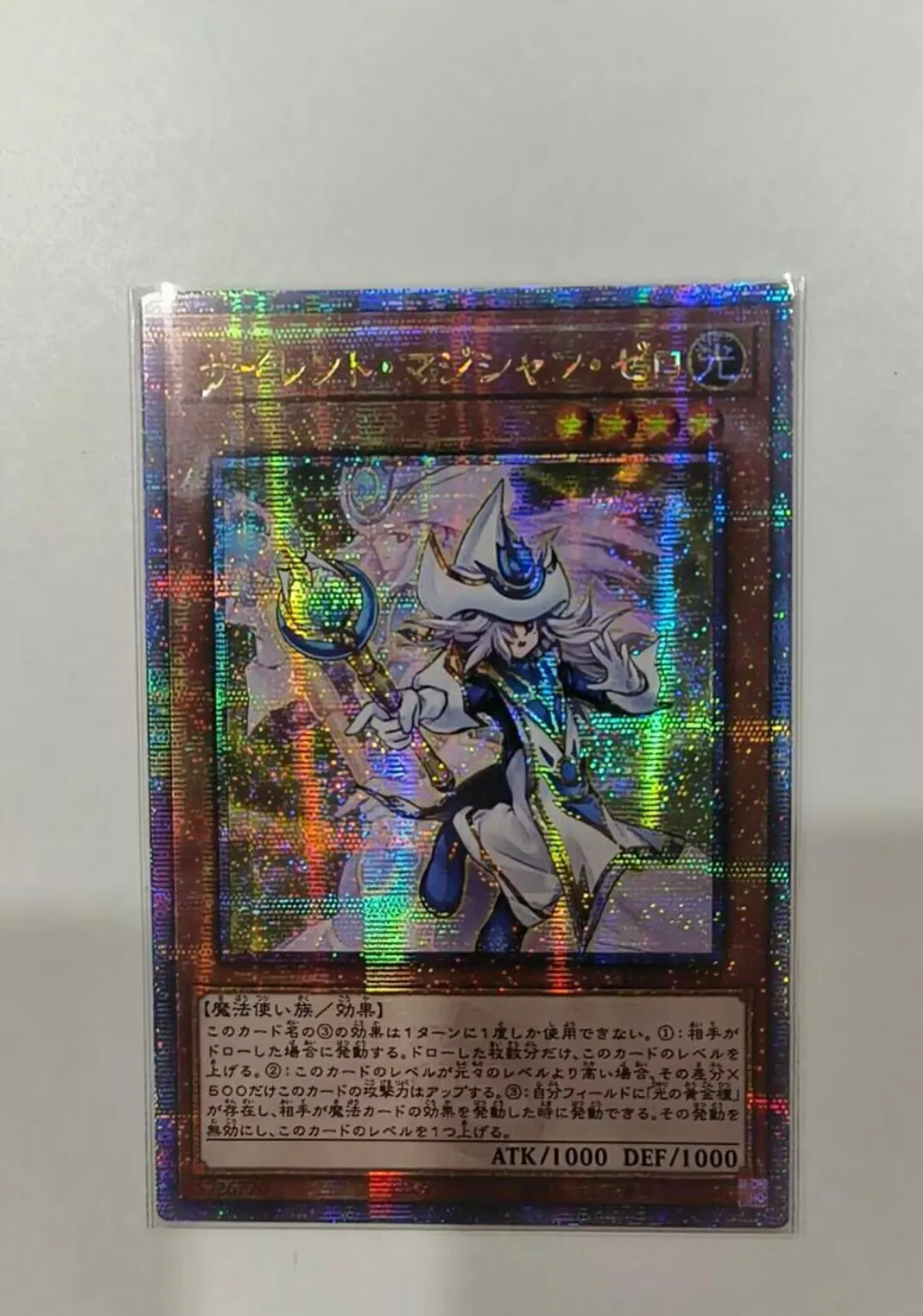 

Duel Monsters Yugioh LEDE-JP003 Silent Magician Zero Quarter Century Secret Japanese Collection Mint Card