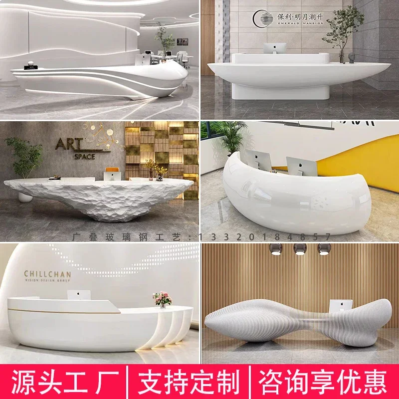 FRP front desk special-shaped baking paint company reception desk