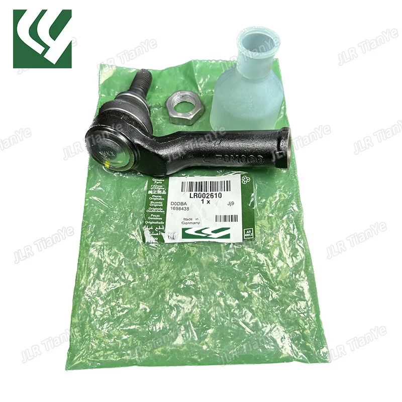 

Suitable for Freelander 2 steering gear steering ball joint LR002609 LR002610