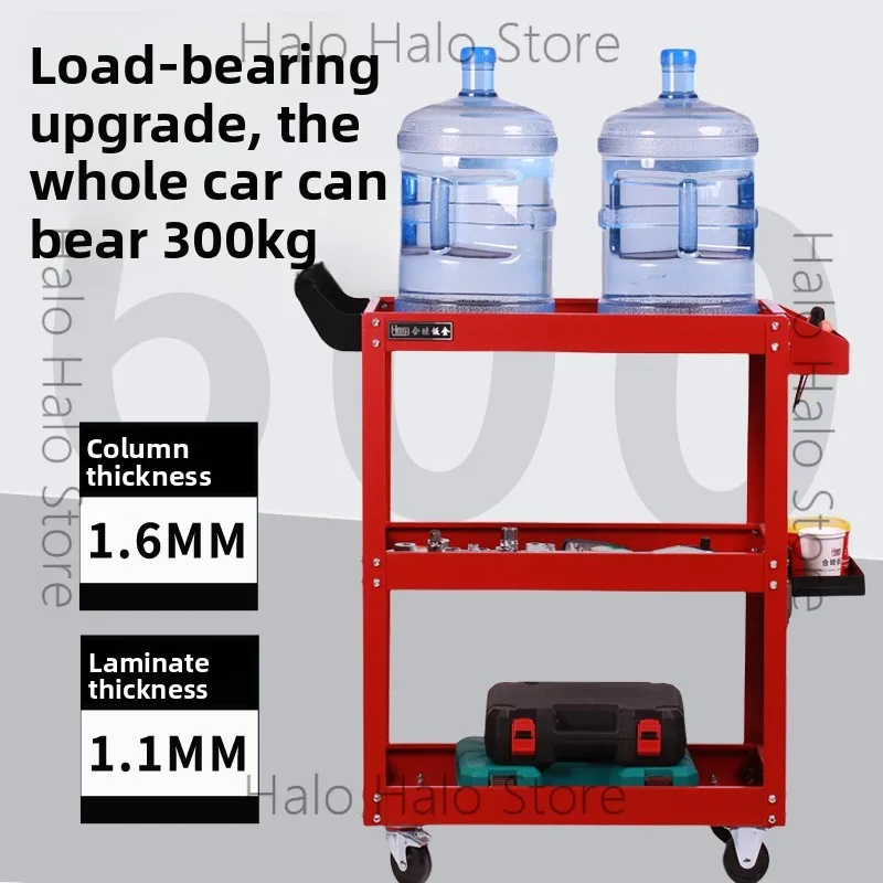 

Tool car Three-layer repair frame Parts car Auto repair workshop Hand-pulled car
