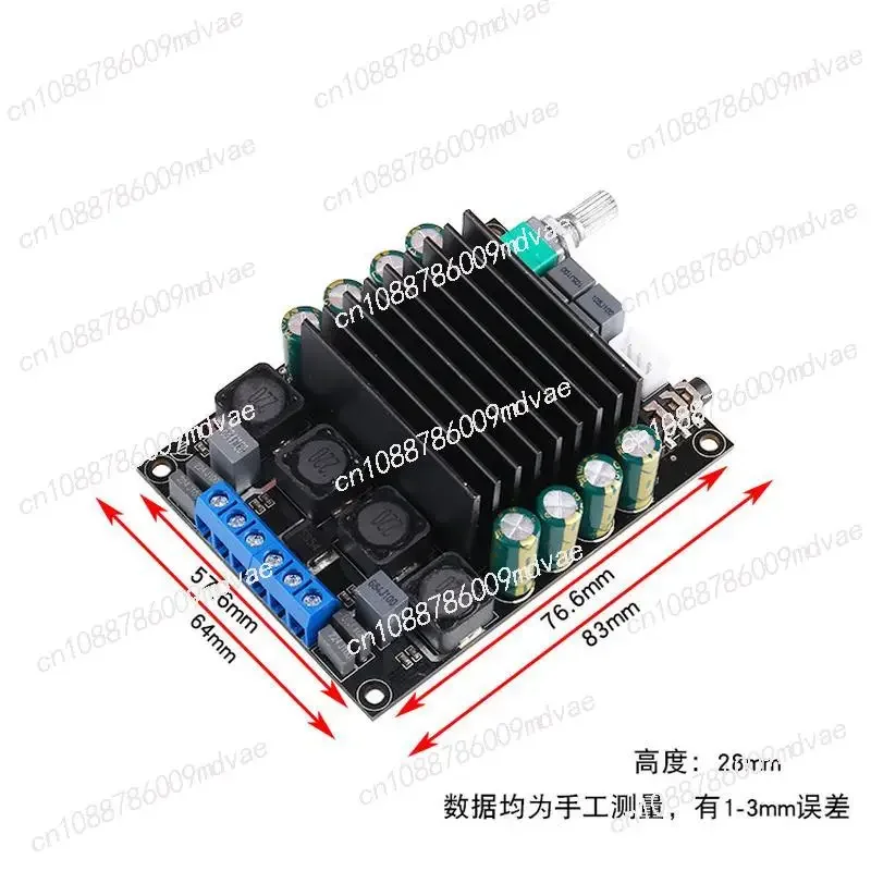 Digital power amplifier board 2 * 100W dual-channel audio amplification module HIFI speaker audio DIY modification TDA7498 in st