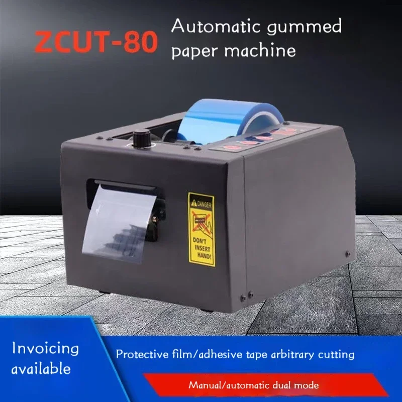 

-80 Fully Automatic Adhesive Paper 80Mm Wide OP/PE Protective Film Tape Cutting Machine