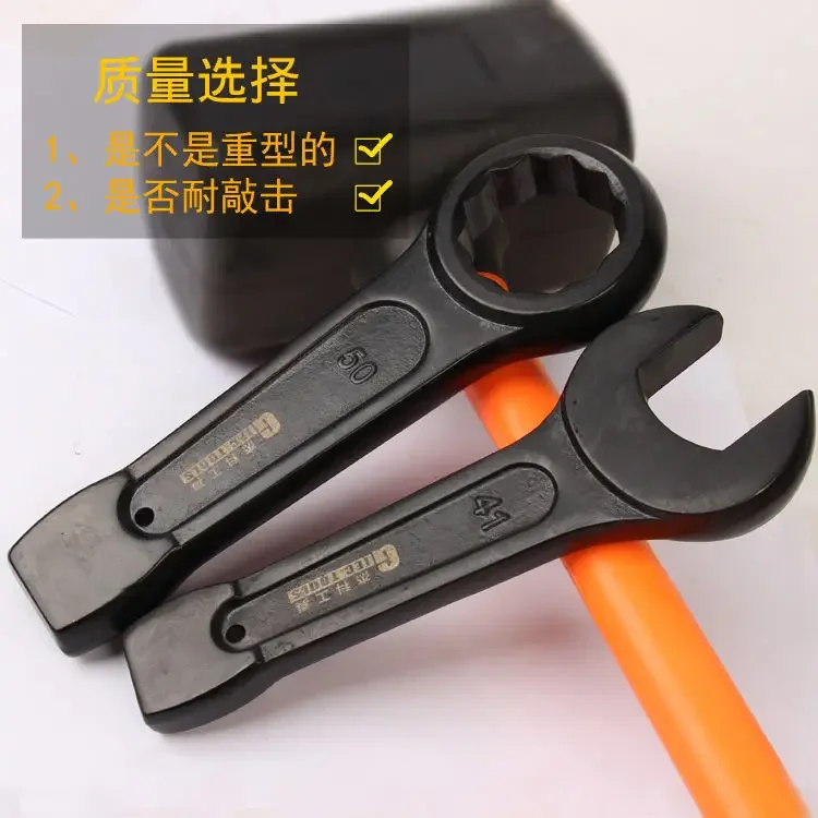 Slugging wrench industrial heavy single end slugging wrench slugging open end box wrench