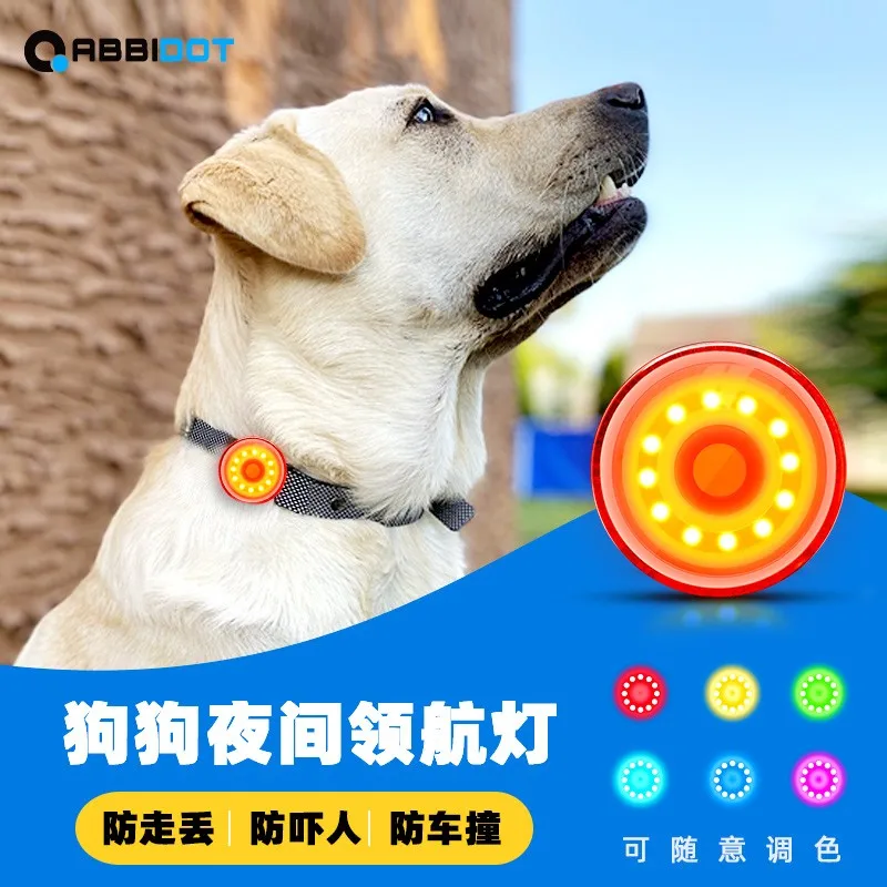 Night dog walking lights, team up, same frequency, adjustable color LED charging light, night dog anti loss light