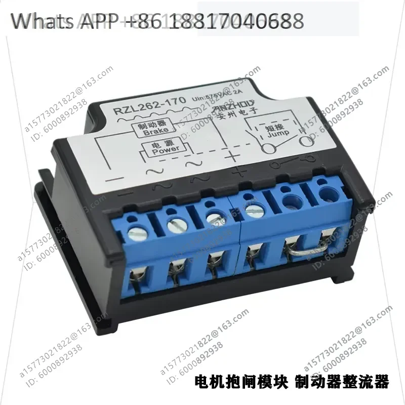 1PC for R204 RZL262 170 Half Wave Rectifier Module Loss of Power Brake Rectifier 575VAC 2A