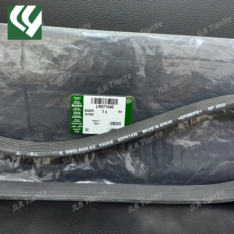 LR011327 LR071040 Supercharger Drive Belt For Discovery 3 Range Rover RR Sport