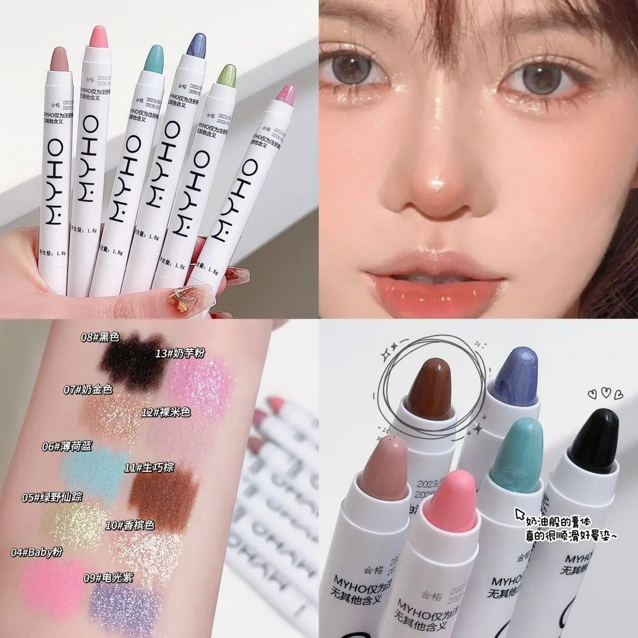 Crayon Eyeliner blanc mat perle, éclaircissant pour la tête des yeux, surligneur Flash, bâton de fard à paupières, imperméable, stylo ver à soie couché, cosmétique