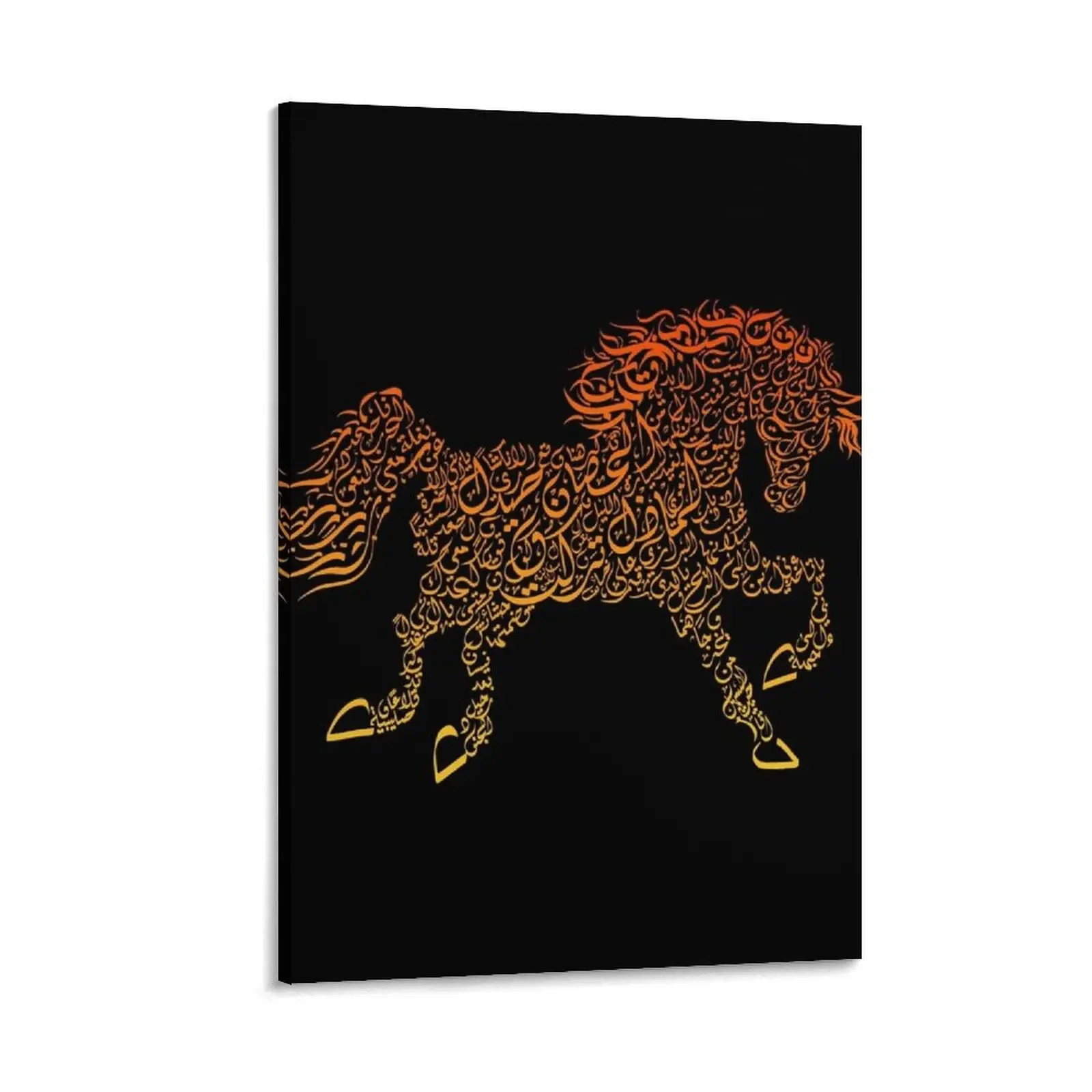 

Sunrise Horse - Arabic Calligraphy Zoomorphic - Mahmoud Darwish Poem -        Canvas Painting