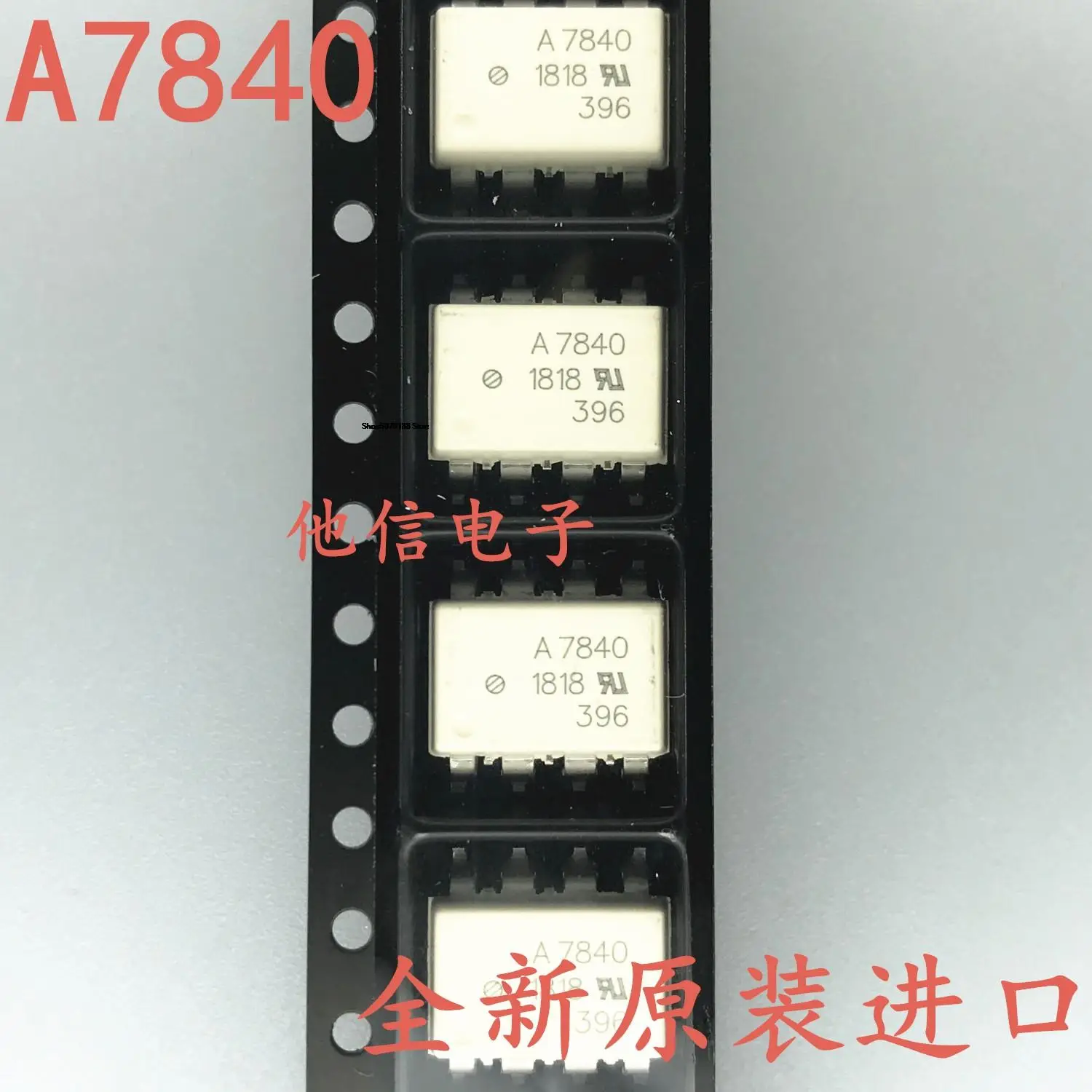 

A7840 HCPL-7840-500E SOP-8