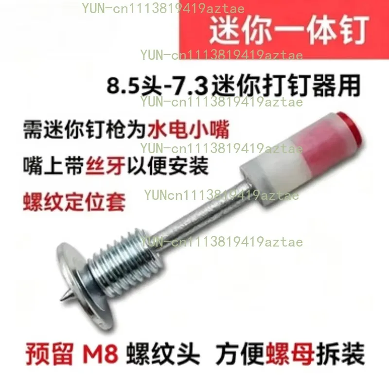 7.3mm Integrated Shooting Nail with M8 Thread, Round Head Ceiling Fastener for Light Fixture Installation, 100Pcs/Pack