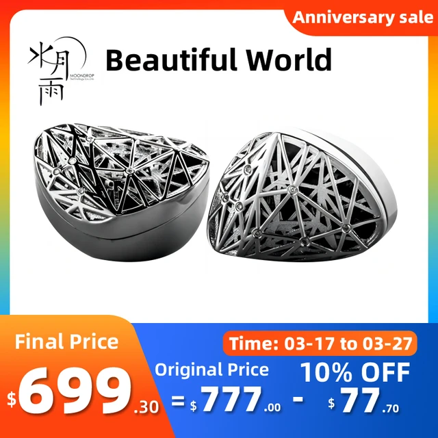 水月雨 雪月花 moondrop beautiful world 海外正規品