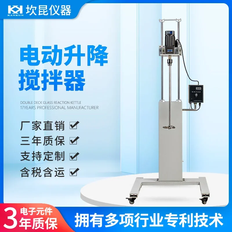 Electric magnetic stirrer laboratory automatic high power industrial grade stainless steel constant temperature 120W/400W