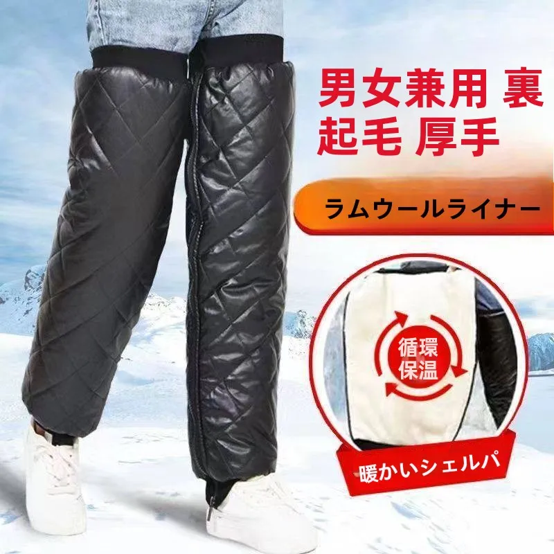 保温性のある膝と脚の保護用ロングチューブソックス-電動バイクやオートバイ用-防風・防寒・足首保護