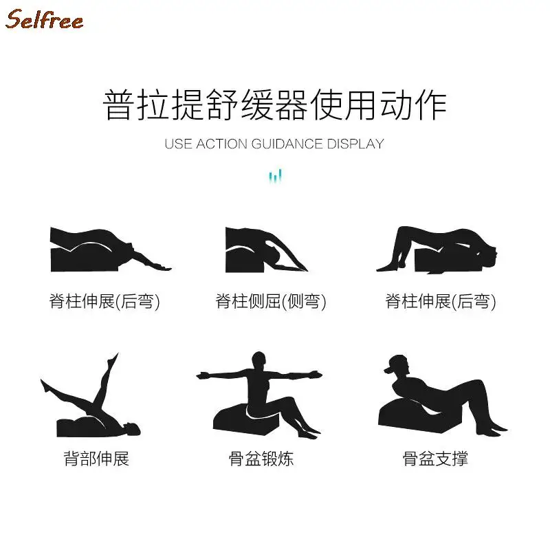 Yoga Arc Bending Cervical Vertebra Fitness Equipment S-Curve Shape Spine Corrector Pilates Yoga Training Accessories