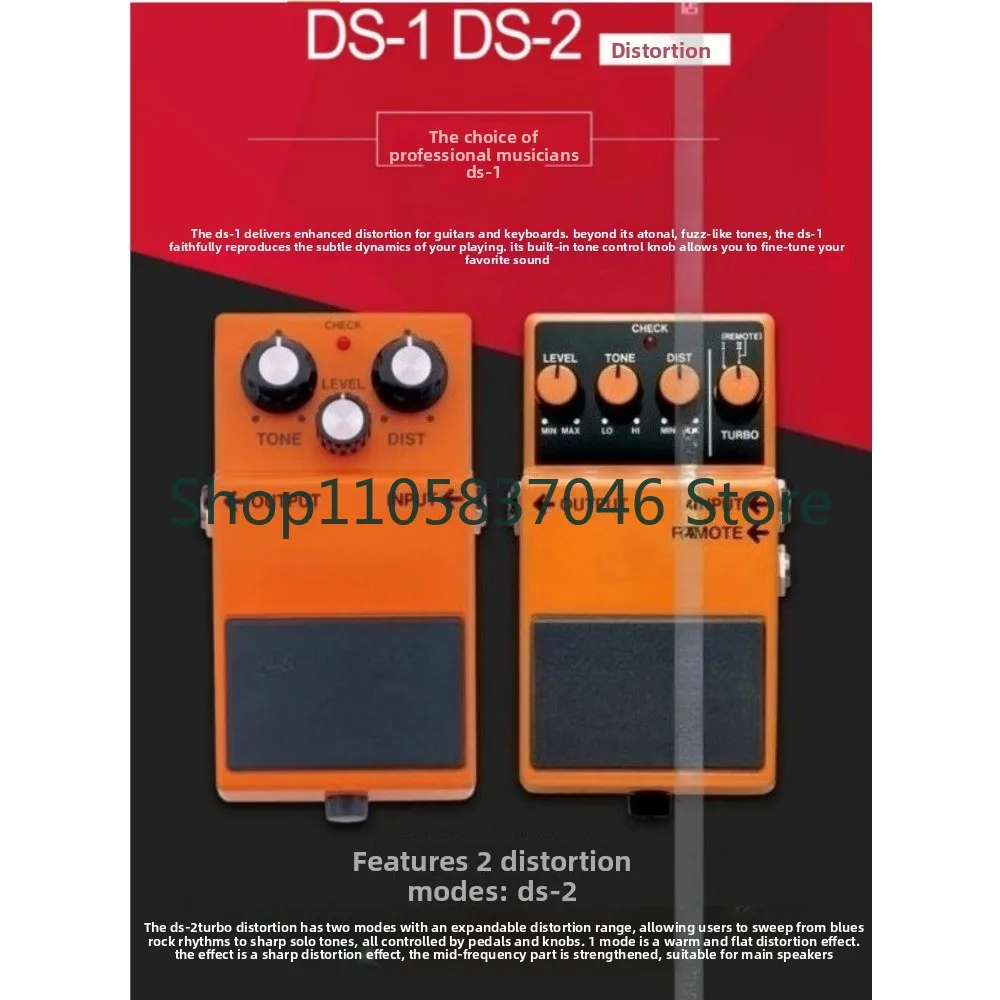 Electric guitar distortion overload single block effect device