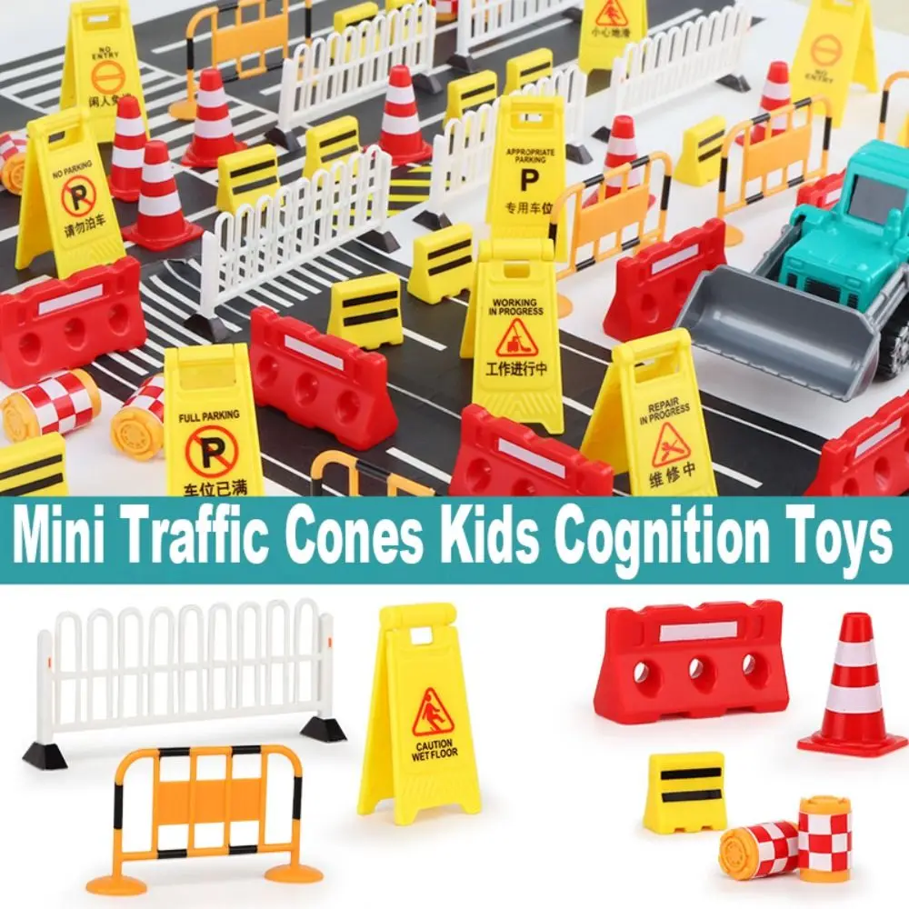 24/40/62PCS Educational Toy Kids Cognition Parking Crossbar Road Block Fences Mini Traffic Cones Street Scene Model Road Signs
