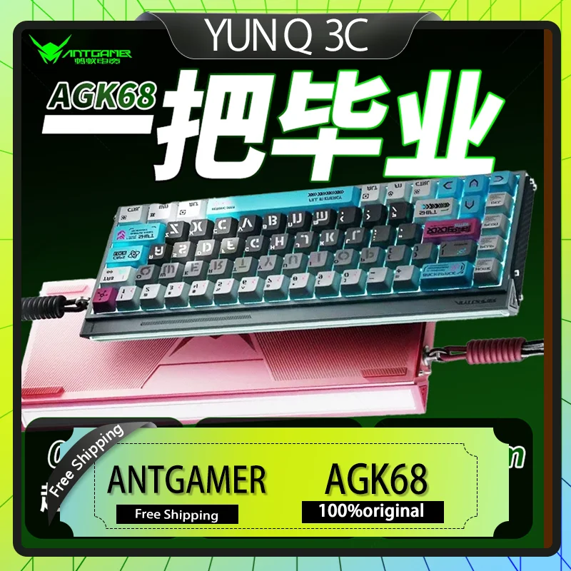 

ANTGAMER AGK68 HE RGB Gaming Keyboard with Snake Hall Effect Switch 0.001mm RT Accuracy 8kHz Polling Rate 256Khz Light Box