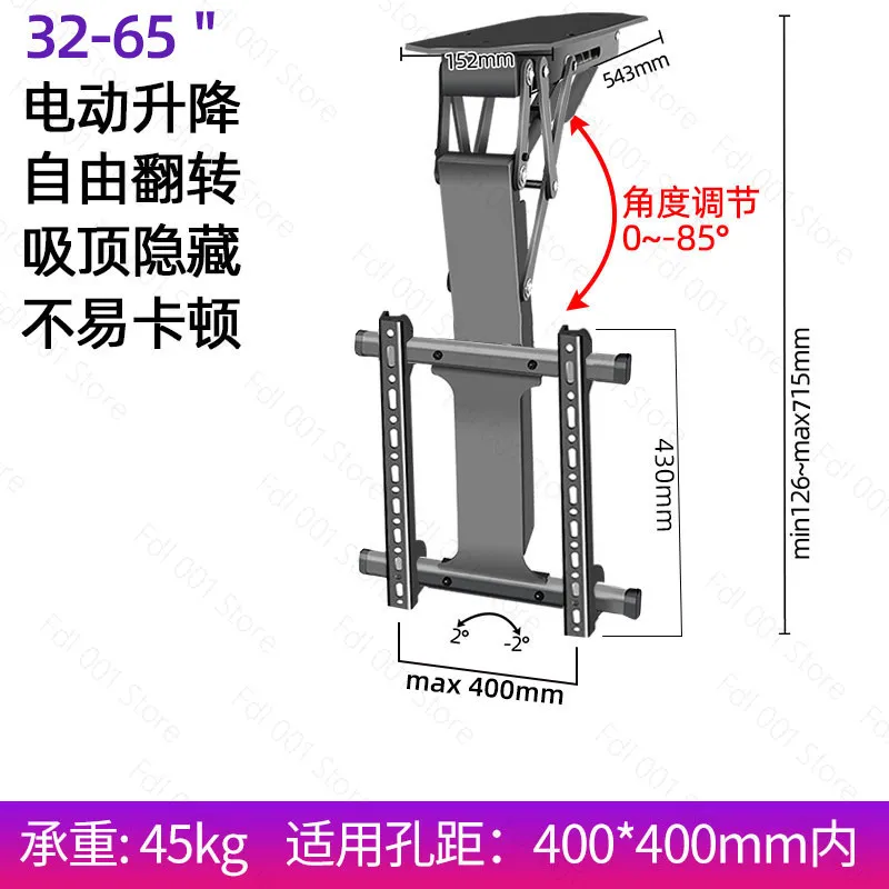 Electric Ceiling TV Mount with Remote Controller Motorized Flip Down Pitched Roof Mount Fits 32 to 75 Inch Flat Screen