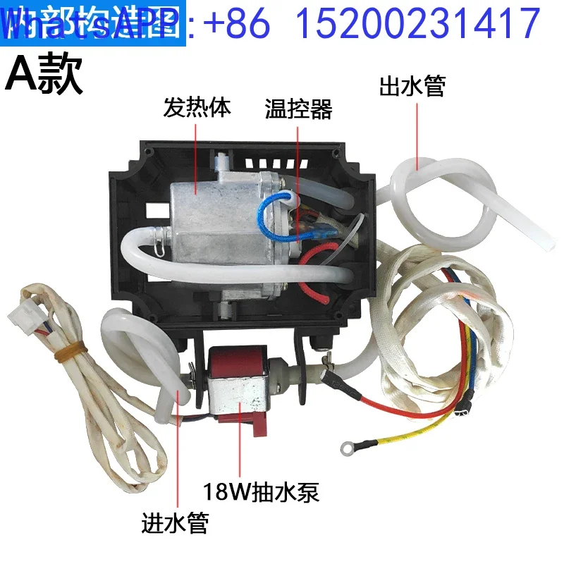 Range hood cleaning steam generator, electromagnetic water pump, automatic pump cleaning accessories