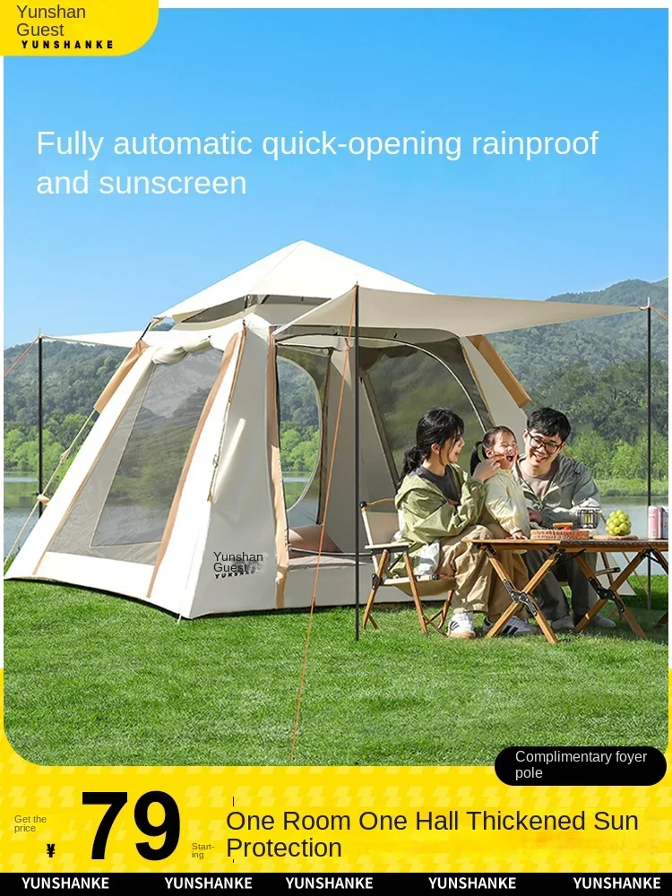 Yunshan guest tent outdoor folding portable camping overnight rainproof thickened camping equipment full set of automatic field