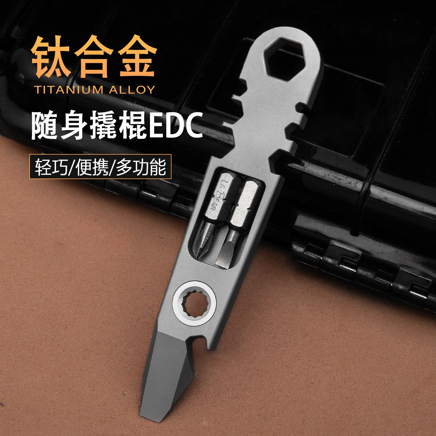 EDC Titanium Alloy Crowbar tools Hand Outdoor Camping Multifunction Bottle Opener EDC Tools