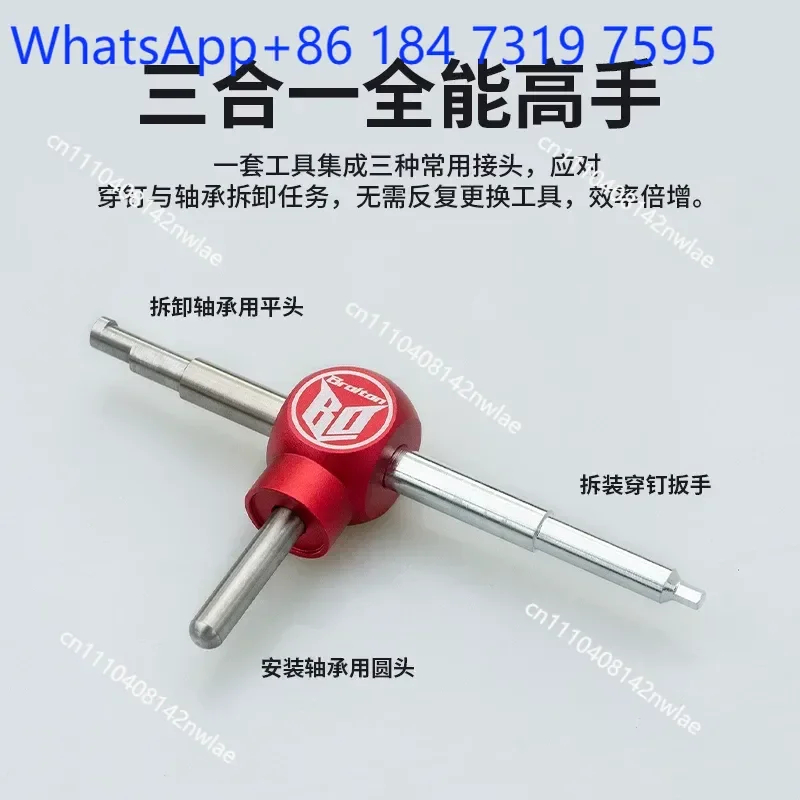 3 in 1 Roller Skate Wrench Bearing Remover Tool Hex Key Shaft Disassembler for Skateboard Installation Portable Maintenance
