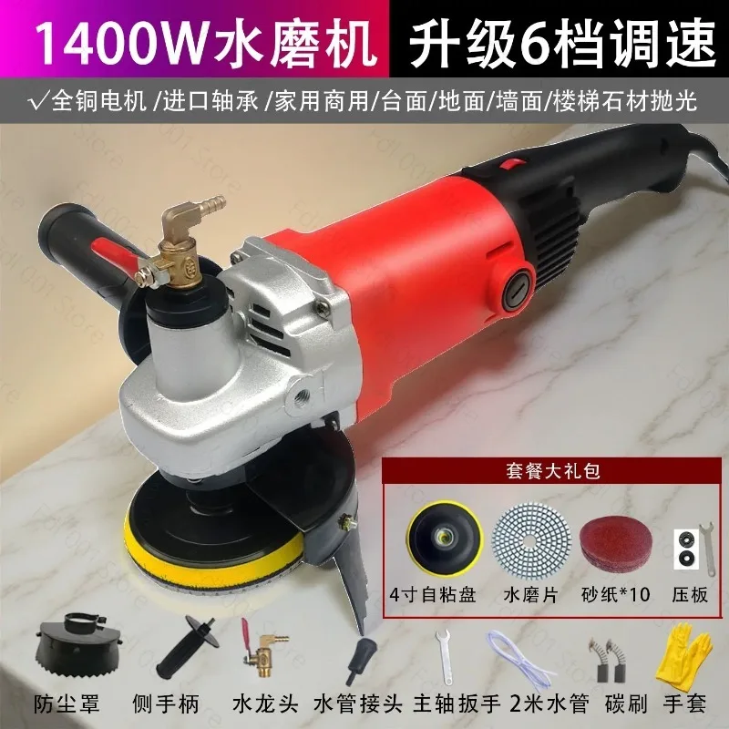 1400W Wet Stone Polisher Marble Grinder Concrete Floor Sander for Home Use