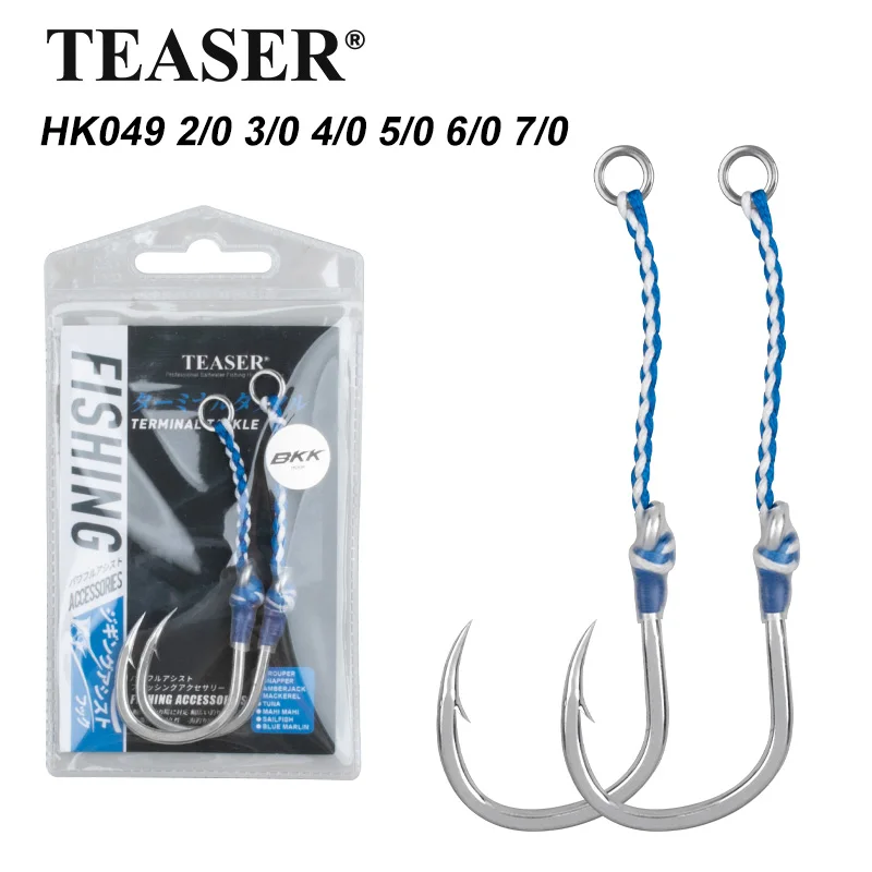 Teaser 2PC HK049 De…