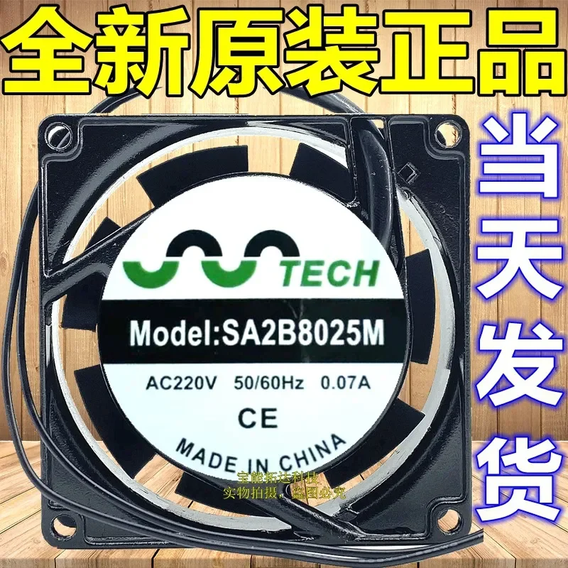 for TECH SA2B8025M 8CM Axial Flow Fan 220V 50/60Hz 0.07A Copper Wire 8025 Cooling Fan