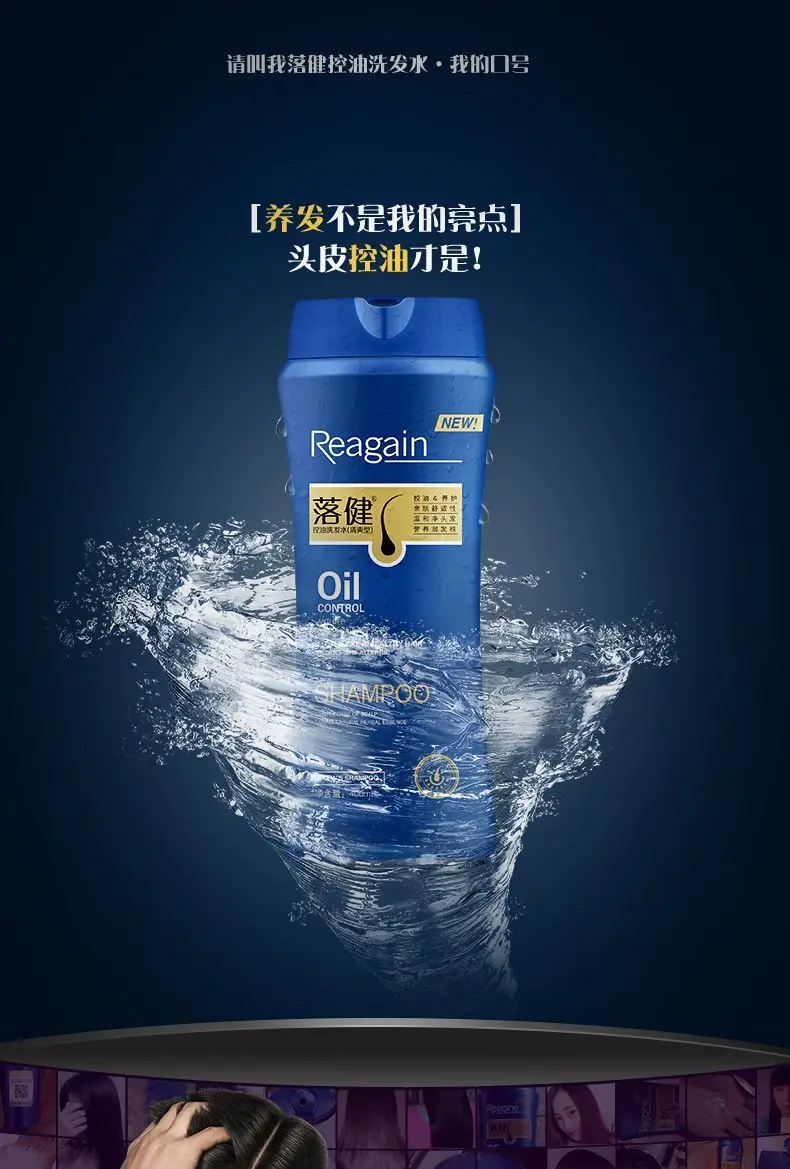 Rogaine Scalp Care Shampoo - Polygonum Multiflorum Extract & Biotin for Thinning Hair, Dandruff Control Moisturizing Shampoo